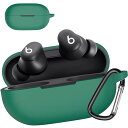 【CIOODDW 】beats solo buds ケース 対応beats buds solo 液状シリコン beats カバー 全面保護 装着充電可能 落下防止 キズ防止 耐衝撃 防塵 防水 軽量 収納 カラビナ付き ビーツ ソロバッツ ケース(グリーン)