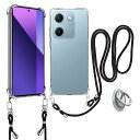KONXISA for Xiaomi POCO M7 Pro 5G 用 ケース カバー 肩掛け 斜めかけ 縄掛け TPU 軽薄型 スマホケース リングブラケット スタンド機能 バンパーカバー レンズ保護 耐久性 耐衝撃 全面保護 傷つけ防止 黄ばみ防止 指紋防止 (クリア)
