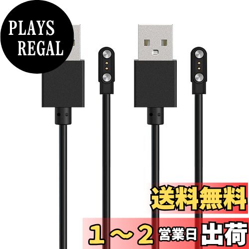 For MMBX IDW26 1.83インチ スマートウォッチ 充電ケーブル 充電器 磁気充 USB充電【KONXISA】汎用マグネット充電コード 磁気吸着 急速充電 高耐久 軽量 小さい 持ち運び便利 旅行用（2本セット）