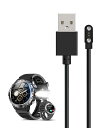 For? ?fusho LW76 / KR06 / X21 / NX9 スマートウォッチ 充電ケーブル USB 磁気 充電器 【KONXISA】汎用マグネットコード 磁気吸着 高耐久 軽量 小さい 持ち運び便利 旅行用