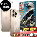 【送料無料】【2+2枚セット】For iPhone 16 Pro 背面フィルム(2枚) + カメラフィルム(2枚) 硬度9H 強化ガラス 旭硝子素材製 スクラッチ防止 指紋防止 防水撥油 Greerass 背面保護フィルム 3D保護 高透過率 全面保護 耐衝撃 飛散防止 気泡ゼロ 貼り付け簡単 iPhone 16 Pro 対