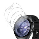 【4枚セット】For HUAWEI Watch 5 フィルム 46mm TPU素材 柔らかい 24時間自動修復技術 高透過率 高感度 Greerass 保護フィ...