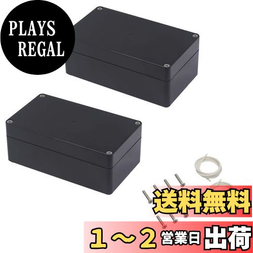 DFsucces 配線ボックス 2個入り 配線ボックス 防水ボックス ABS材質 屋外 防水 防塵ボックス 電源ボックス 電気プロジェクト用 158*90*60mm