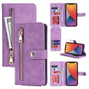 Pelanty 縄掛けケース for iPhone 13 手帳型ケース iPhone13 財布型カバー 手持ち縄掛け ICカードポケット お札入れ小銭入れ 大容量 収納ポケット ジッパー付き ボタン磁気 合成皮革+TPU マグネット アイフォン13 スマホケース ストラップ付き 携帯カバー スタンド機能