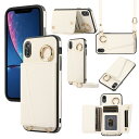 【送料無料】Pelanty 縄掛けケース For iPhone XR 手帳型ケース iPhoneXr ケースリング 携帯カバー 肩掛け斜めがけショルダー ストラップ付き PUレザー+TPU アイフォンXr 背面ケース お札入れ小銭入れ 財布型ICカード収納 スタンド機能 ボタン磁気 耐衝撃 落下防止 ホワイト