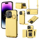 Pelanty 縄掛けケース For iPhone 14 Pro 手帳型ケース iPhone14 Pro ケースリング 携帯カバー 肩掛け斜めがけショルダー ストラップ付き PUレザー+TPU アイフォン14pro 背面ケース お札入れ小銭入れ 財布型ICカード収納 スタンド機能 ボタン磁気 耐衝撃 落下防止 イエロ