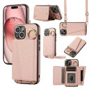 Pelanty 縄掛けケース For iPhone 15 手帳型ケース iPhone15 ケースリング 携帯カバー 肩掛け斜めがけショルダー ストラップ付き PUレザー+TPU アイフォン15 背面ケース お札入れ小銭入れ 財布型ICカード収納 スタンド機能 ボタン磁気 耐衝撃 落下防止 ローズゴールド