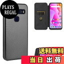 【送料無料】Pelanty TCL 10 Lite ケース 手帳型 炭素繊維調 TCL 10L/10Lite 携帯カバー TCL 10Lite 背面ケース 軽量 薄型 財布型 カード収納 TCL10 Lite スマホケース マグネット ストラップ付き 耐衝撃 全面保護-ブラック