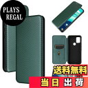 【送料無料】Pelanty UMIDIGI A9 Pro ケース 手帳型 炭素繊維調 Umidigi a9 pro 携帯カバー UMIDIGI A9Pro 背面ケース 軽量 薄型 財布型 カード収納 UMIDIGI A9 Pro スマホケース マグネット ストラップ付き 耐衝撃 全面保護-グリーン