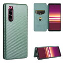 Pelanty Xperia 5 II ケース 手帳型 炭素繊維調 Sony Xperia5 II so52a 携帯カバー Xperia 5ii SO-52A ...