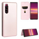 Pelanty Xperia 5 II ケース 手帳型 炭素繊維調 Sony Xperia5 II so52a 携帯カバー Xperia 5ii SO-52A ...