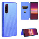 Pelanty Xperia 5 II ケース 手帳型 炭素繊維調 Sony Xperia5 II so52a 携帯カバー Xperia 5ii SO-52A ...