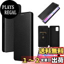【送料無料】Pelanty UMIDIGI A11 Pro Max ケース 手帳型 炭素繊維調 umidigi a11pro max 携帯カバー UMIDIGI A11 Pro Max 背面ケース 軽量 薄型 財布型 カード収納 UMIDIGI A11 Pro Max スマホケース マグネット ストラップ付き 耐衝撃 全面保護-ブラック