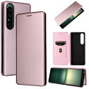 【送料無料】Pelanty Xperia 1 IV ケース 手帳型 炭素繊維調 Sony Xperia 1 IV 携帯カバー SO-51C SOG06 背面ケース 軽量 薄型 財布型 カード収納 ソニー エクスペリア 1 IV so51c スマホケース マグネット ストラップ付き 耐衝撃 全面保護-ピンク
