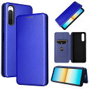 Pelanty Xperia 10 IV ケース 手帳型 炭素繊維調 Sony Xperia 10 IV 携帯カバー SOG07/ SO-52C/ A202SO...