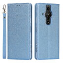 Pelanty Xperia Pro-I ケース Sony Xperia Pro-I XQ-BE42 ケース手帳型 XperiaPro-I 財布型カバー case PUレザー 薄型 スマホケース ストラップ付き ベルトなし カード収納 マグネット式 スタンド機能 ソニー エクスペリアPro-I 携帯カバー 滑り止め 全面保護 耐衝撃 軽