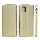 Pelanty SHARP AQUOS Sense4 SH-41A ケース sense4 Lite/ sense4 Basic ケース手帳型 Sense 5G ...