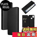 【送料無料】Pelanty Kyocera KY-51B ケース 手帳型 炭素繊維調 京セラ あんしんスマホ KY-51B 携帯カバー ky51b 背面ケース 軽量 薄型 財布型 カード収納 Kyocera KY-51B スマホケース マグネット ストラップ付き 耐衝撃 全面保護-ブラック