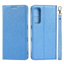 Pelanty KYOCERA Android One S8 ケース 京セラ アンドロイドワンS8 ケース手帳型 財布型カバー case PUレザー 薄型 スマホケース ストラップ付き ベルトなし カード収納 マグネット式 スタンド機能 Android One S8 携帯カバー 滑り止め 全面保護 耐衝撃 軽量 (ブルー)