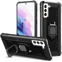 【送料無料】Pelanty Galaxy S21 Plus ケース リング Samsung Galaxy S21+ 5G ケース SCG10 背面カバー 人気TPU アーマーカバー 耐衝撃 横置きスタンド機能 スマホケース 360°回転 車載ホルダー対応 全面保護 落下防止 サムスン ギャラクシー S21 Plus 5G 携帯電話カバー [