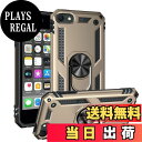 【送料無料】Pelanty for iPod Touch 5 6 7 ケースリング iPod touch7 ケース iPod touch6 背面カバー 人気TPU+PC アーマーカバー 360°回転 車載ホルダー対応 耐衝撃 横置きスタンド機能 アイポッドタッチ 第7世代/ 第6世代/ 第5世代 スマホケース 全面保護 落下防止 携帯電