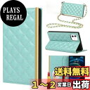 【送料無料】Pelanty For iPhone 12 Mini ケース手帳型 携帯カバー PUレザー 肩掛け首かけ斜めがけ ストラップ付き 女性可愛い 化粧鏡付き suica ICカードホルダー 財布型カバー 手持ち縄掛け スタンド機能 耐衝撃性 落下保護 多機能 アイフォン12ミニ(長縄-ミントグリーン