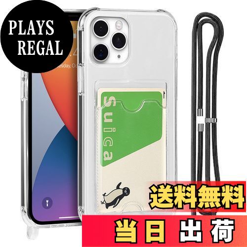 【送料無料】Pelanty for iPhone 12/12pro クリアケース iPhone12 縄掛けケース 柔軟シリコン 透明TPUバンパー iPhone 12 pro 背面カバー ICカード収納 ネック ショルダー ストラップ付き アイフォン12/12pro スマホケース 落下防止 衝撃吸収 指紋防止 薄型軽量 保護ケース (