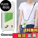 【送料無料】Pelanty for iPhone 12 Pro Max クリアケース iPhone12 Pro Max 縄掛けケース 柔軟シリコン 透明TPUバンパー iPhone12proMax 背面カバー ICカード収納 ネック ショルダー ストラップ付き アイフォン12 Pro Max スマホケース 落下防止 衝撃吸収 指紋防止 薄型軽量