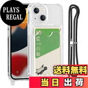 【送料無料】Pelanty for iPhone 12 Mini クリアケース iPhone12 mini 縄掛けケース 柔軟シリコン 透明TPUバンパー iPhone12mini 背面カバー ICカード収納 ネック ショルダー ストラップ付き アイフォン12ミニ スマホケース 落下防止 衝撃吸収 指紋防止 薄型軽量 保護ケース