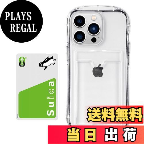 【送料無料】Pelanty for iPhone 13 Pro クリアケース 携帯電話カバー 柔軟シリコン 透明TPUバンパー iPhone13pro 背面カバー ICカード収納 アイフォン13 Pro スマホケース 四つ角部分衝撃吸収 薄型軽量 (カード収納-透明)