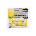 【箱売り】ニトムズ PROSELF(プロセルフ) 一般用両面テープ ECO 汎用 環境配慮 10mmX20m JJ0004 15巻入り