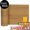 壁紙 木目 15cmx10m TACHIO マスキングテープ のり付き 壁紙シール 賃貸OK 防水耐熱 ドア用 窓枠用リメイクシート テーブル 家具 リフォーム用 部屋 DIY 補修 巾木 シール 防カビ 表面エンボス加工 厚手 ポプラの木 貼り道具付き