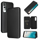 Pelanty For Android One S8 ケース 手帳型 炭素繊維調 Android One S8 携帯カバー 京セラ android one s8...