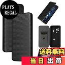 【送料無料】Pelanty BlackShark 5 Pro ケース 手帳型 炭素繊維調 Xiaomi Black Shark 5 Pro 携帯カバー 背面ケース 軽量 薄型 財布型 カード収納 シャオミ BlackShark5Pro スマホケース マグネット ストラップ付き 耐衝撃 全面保護-ブラック