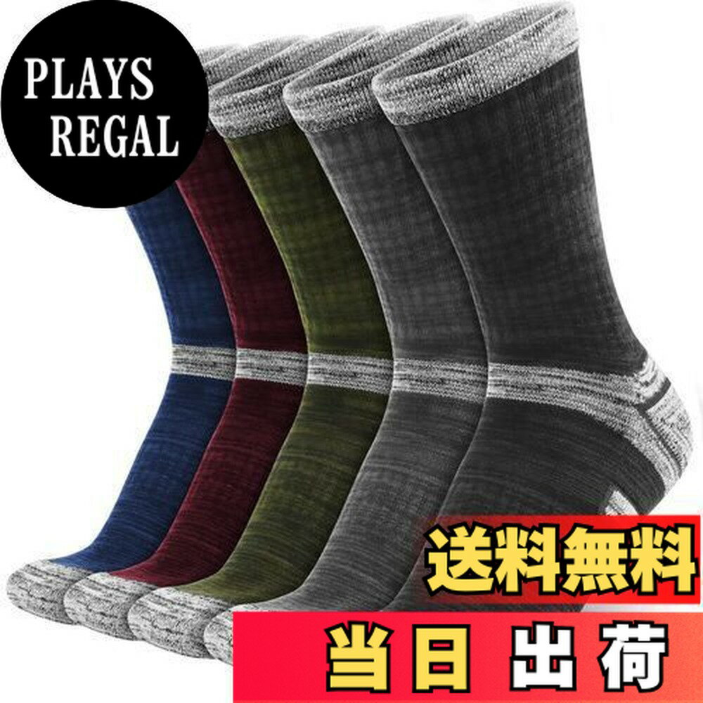 Other - 【送料無料】[HASOME] 靴下 メンズ ソックス 5足セット 厚手 登山用靴下 スポーツソックス ミドル丈 ランニングソックス アウトドア用ソックス ズレ防止 足臭対策 疲労防止 普段履き 秋冬 27cm~29cm