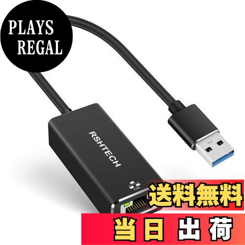 【送料無料】USB LAN変換 アダプター 2.5G RSHTECH USB-A アルミ製 イーサネットアダプタ RJ45 転送速度最大2.5Gbps USB LAN アダプター(RSH-WK-A25)