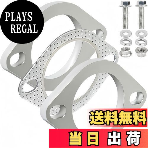 【送料無料】Korekaou マフラーガスケット 1セット ステンレス マフラー フランジ ボルトナット付き 汎..