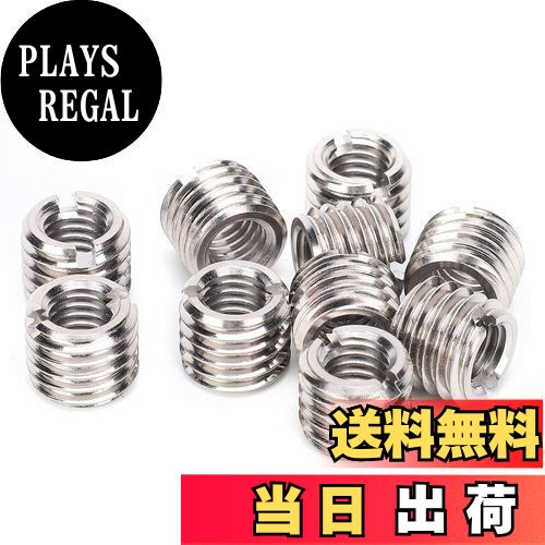 【送料無料】Korekaou インサートナット 10個 ネジ変換アダプター ステンレス鋼 一行溝 埋め込みナット..
