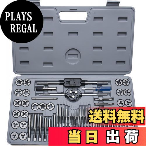 【送料無料】Korekaou タップダイスセット ネジ穴 ネジ山 修正 ボルト ナット 補修 ねじ切り 高硬度 合..