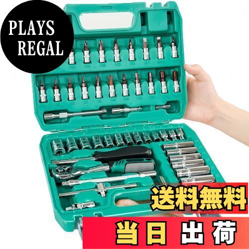 Korekaou ソケットレンチセット ラチェットレンチセット 車レンチ スリーブ ラチェットレンチ ソケットドライバー組み合わせ 自動車修理 工具 バイク 車メンテナンス 作業 (S2合金鋼, 53個セット)