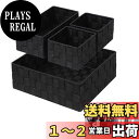 【送料無料】SAGVE(サゲビル) 編み収納ボックス 小物入れ 収納ボックス 4個セット カラーバスケット 手編み 収納かご 三つのサイズ デスク 収納 小物収納 生活雑貨 引き出し (黒, 28*28*10)