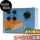 【送料無料】SONICAKE コーラス&フランジャー&フェイザー&トレモロ エフェクター Warped Dimension