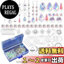 【送料無料】Buerjia クリスタルサンキャッチャー200個、クリスタル付きサンキャッチャー、大人用クラフトキット、レインボーメーカー、プリズム、ペンダント付き 使いやすい シルバー