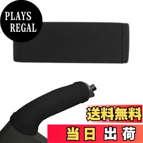 【送料無料】TVETE汎用 夏のアイスシルク車のハンドブレーキカバー 涼しい ユニバーサルブレーキカバー 伸縮性 通気性 取り付け簡単 汚れ防止