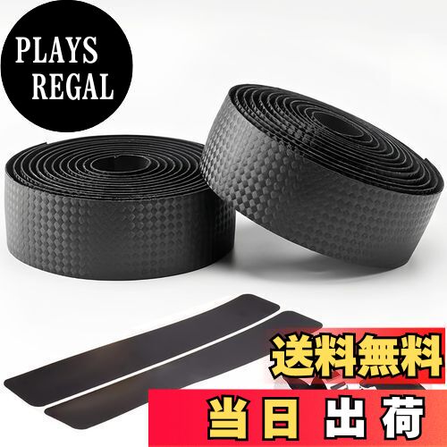 【送料無料】TOAURDA ハンドル バーテープ 自転車バーテープ ドロップハンドルバーラック滑り止め ドロップハンドル ハンドル エンドプラグ付き 軽量柔軟 滑り止め EVA製 取り付け簡単 耐久性 通気性 衝撃吸収 (ブラック)