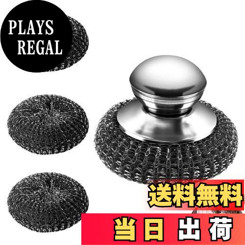 【送料無料】TOAURDA ステンレスたわし【持ち手 本体+替え4個 キッチン カナダワシ スチールたわし 】..