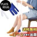 【送料無料】TOAURDA ソックスエイド 靴下エイド 靴下補助具 介護用品 靴下補助 自助具 高齢者 妊婦 腰痛 不自由な方が腰を曲げずに靴下を履くシニア 靴下エイド 自立支援 補助 マジックハンド (青色)