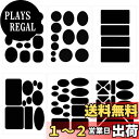 【送料無料】TOAURDA ダウンジャケット パッチ 自己接着 衣類修理パッチ 6枚セット 貼付 防水 洗濯可能 修理ステッカー ジャケット 雨傘テント寝袋等の補修用 衣類の破れ 服の補修に