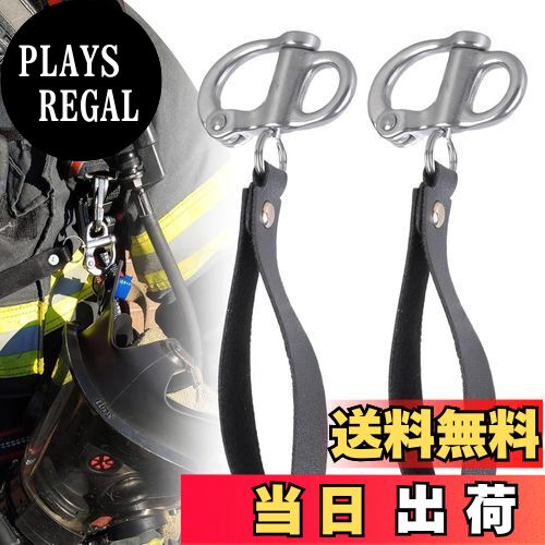 【送料無料】TVETEシャックル 【2個】スナップシャックル 固定スナップシャックル マリンボートリギン..