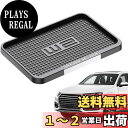 【送料無料】TVETE 車のダッシュボードマット 車用ノンスリップマット 車のダッシュボード用粘着パッド フロントダッシュボード滑り止めマット 収納ダッシュボード プラスチックPVC製 超強力接着 リムーバブル 16.8*11.5*1cm ブラック